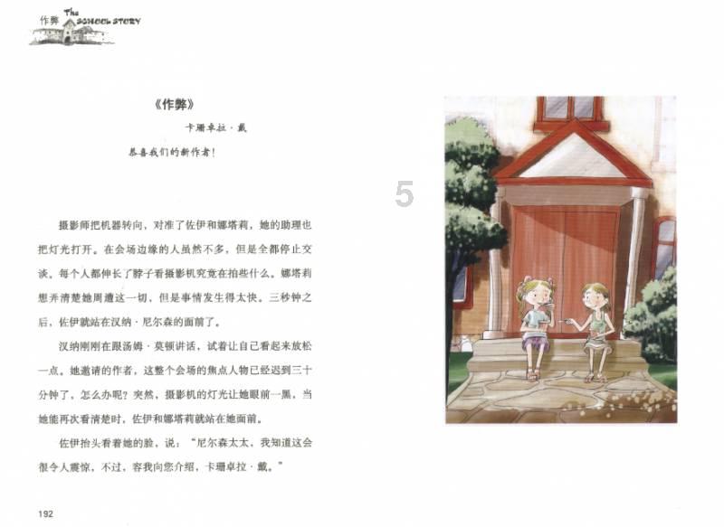 冷知识分享平台-婚姻中是否一直忍让,改变,才会长久?,让你发现更多有趣冷知识